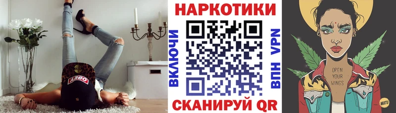 Продажа наркотиков Ельня Alpha PVP  Гашиш  Бошки Шишки  Псилоцибиновые грибы  Cocaine 