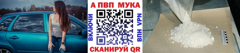 Alpha PVP СК КРИС  Ельня 