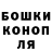 ГАШ хэш Azamat Ibraev