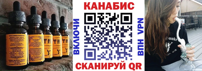 Cannafood марихуана  где можно купить наркотик  Ельня 