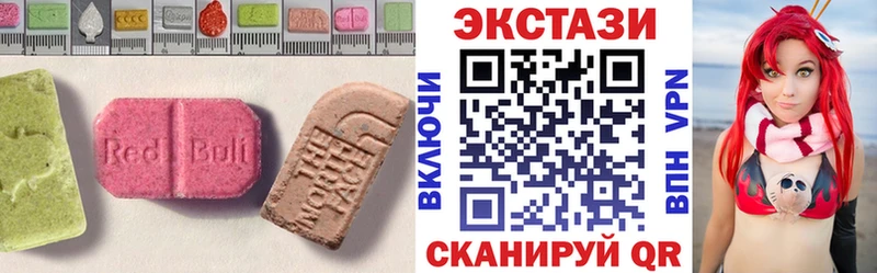 Экстази круглые  KRAKEN рабочий сайт  Ельня  где найти наркотики 