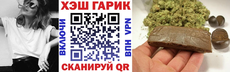 ГАШ ice o lator  Ельня 