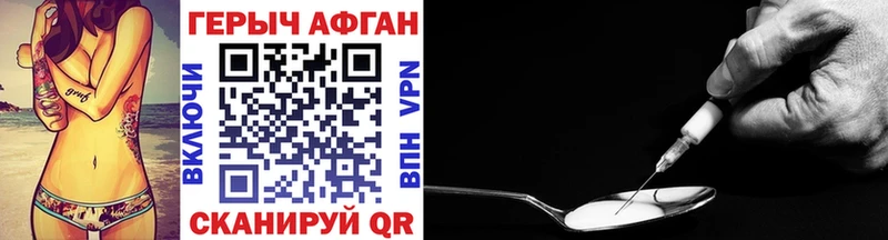 ГЕРОИН афганец  закладки  omg ТОР  Ельня 