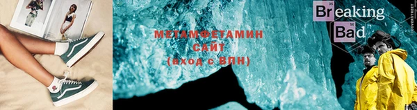 амфетамин Аркадак