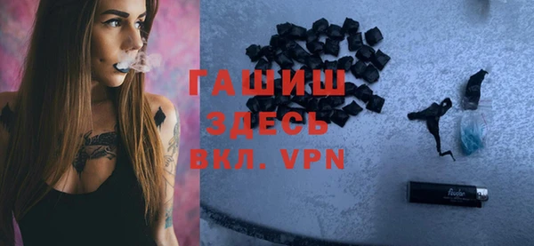 героин Арсеньев