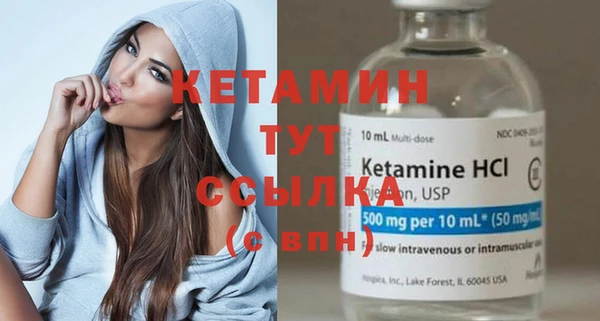 марки nbome Балабаново