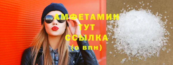 амфетамин Аркадак
