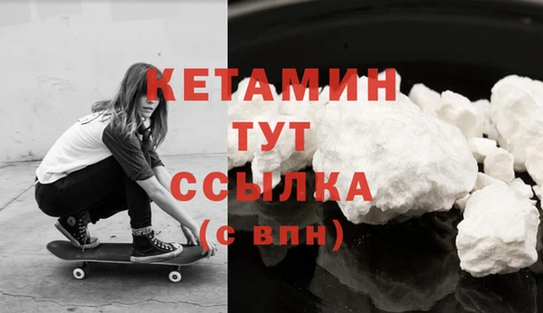 первитин Баксан