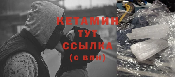 прущий лед Балахна