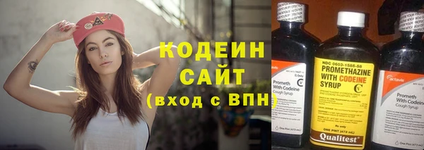 героин Арсеньев