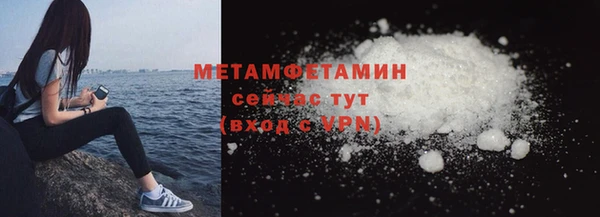 марки nbome Балабаново