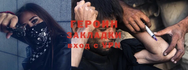 первитин Баксан