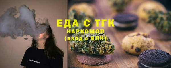 амфетамин Аркадак