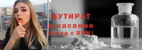 амфетамин Аркадак