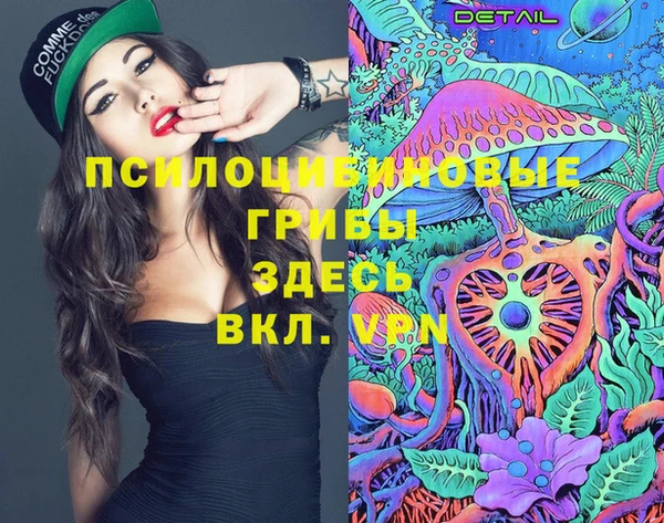 марки nbome Балабаново