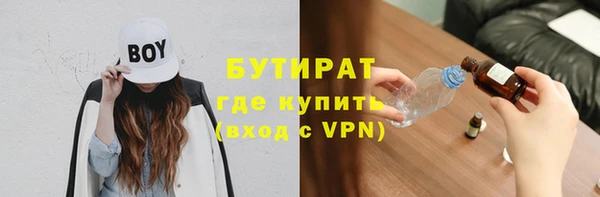 героин Арсеньев