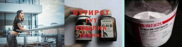 амфетамин Аркадак