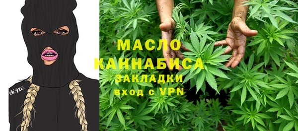 амфетамин Аркадак