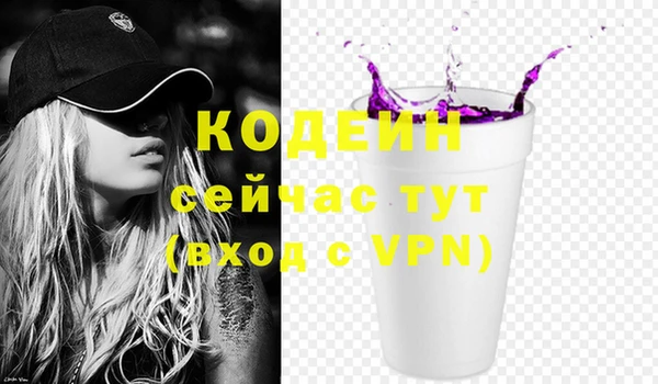 МДПВ Армянск