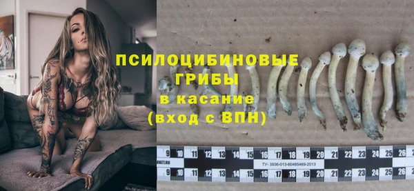 амфетамин Аркадак