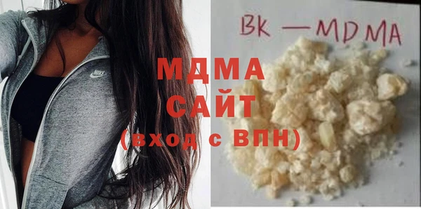 МДПВ Армянск