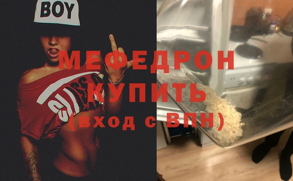 МДПВ Армянск