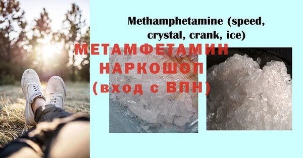 прущий лед Балахна
