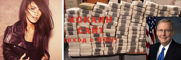 прущий лед Балахна