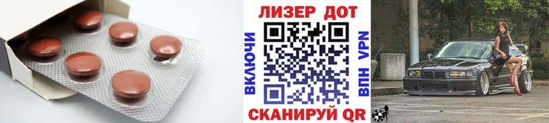 купить наркотики сайты  Ельня  ЛСД экстази кислота 