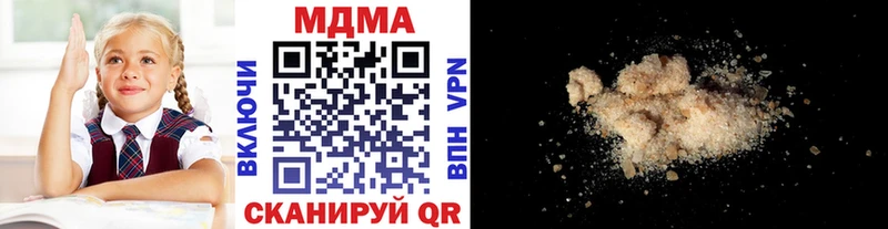 MDMA crystal  Ельня 