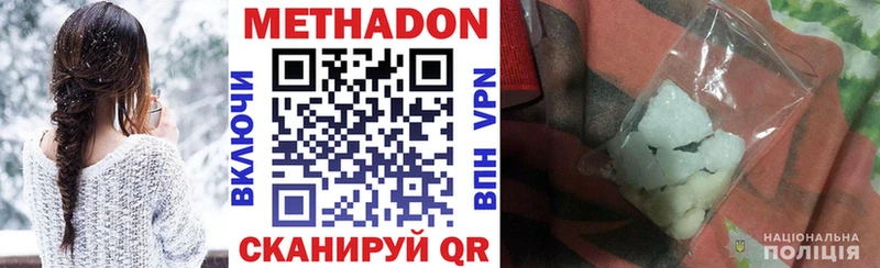 закладка  Ельня  Метадон methadone 