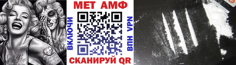 хочу   мега как войти  Метамфетамин винт  Ельня 