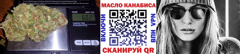 Дистиллят ТГК гашишное масло  как найти   блэк спрут как войти  Ельня 