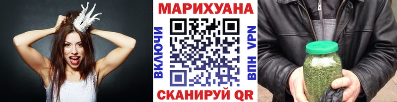 Конопля LSD WEED  Ельня 